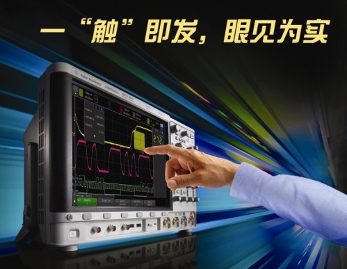 1一觸即發(fā)、眼見為實的4000X示波器超凡體驗