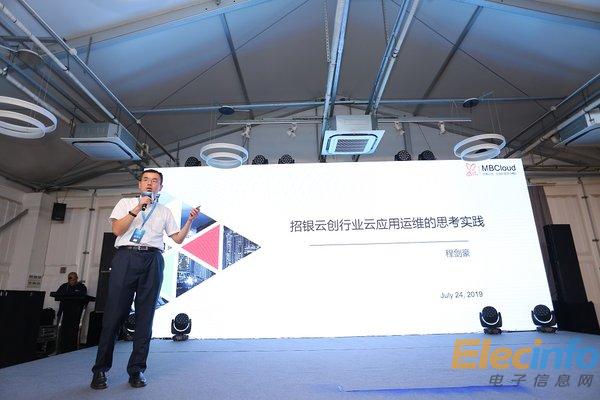 天旦發(fā)布云性能監(jiān)控白皮書，正式開啟全國技術(shù)研討會巡展