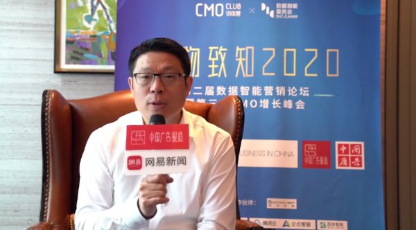 劉立豐：用戶(hù)心智獲取和私域流量平臺(tái)建設(shè)，讓營(yíng)銷(xiāo)走進(jìn)一個(gè)新時(shí)代