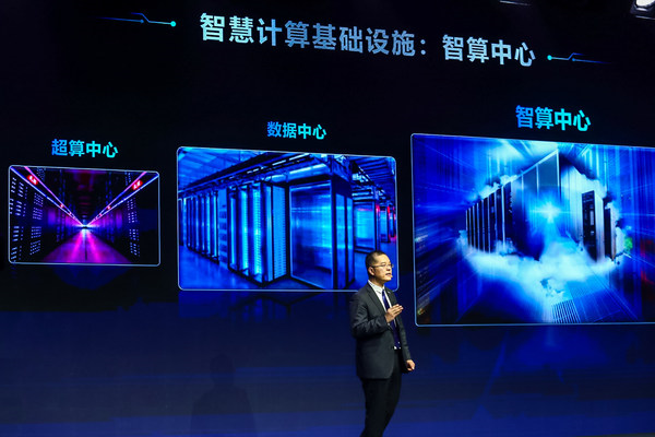 MWC2021浪潮趙帥：和合共生，有多少5G就有多少AI